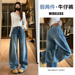 复古做旧假两件阔腿牛仔裤女2026春秋新款小众宽松休闲直筒拖地裤