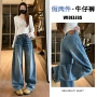 宽松小众拖地新款牛仔裤