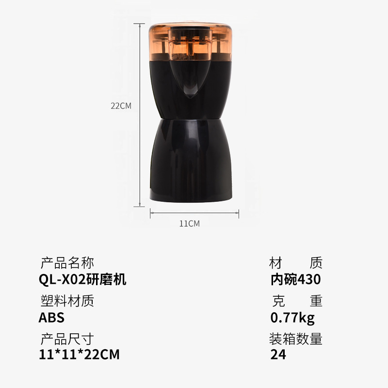 小型家庭用キッチン粉砕機、電動コーヒー豆グラインダー、ステンレス製グラインダー、越境販売用|undefined