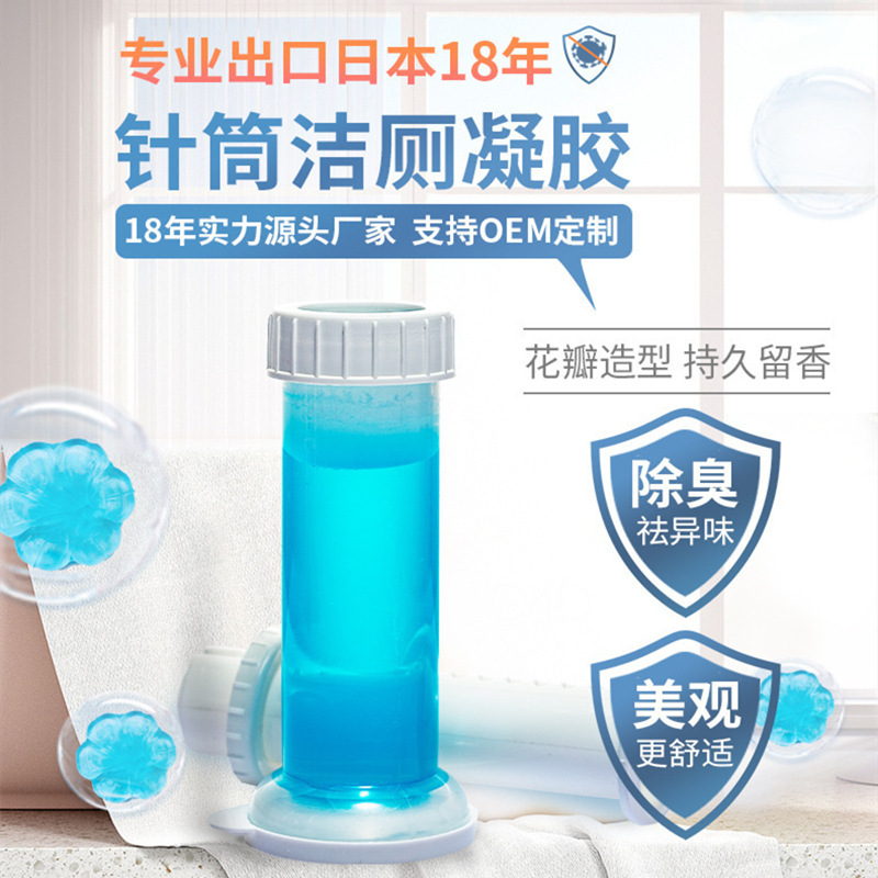 Toilet flower small bathroom cleaning deodorizing small flower toilet cleaner flower gel supports dropshipping