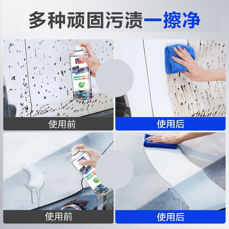 Chelibo アスファルトクリーナー家庭用接着剤リムーバー加工品車の油汚れアスファルトクリーナー卸売|undefined