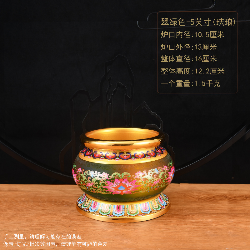 에메랄드 그린- 5inch /개