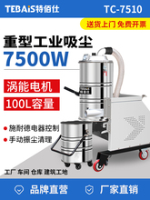 ���͹��I��Ͱʽ���m�����S܇�g�ۉm�~�Fм������7500W����