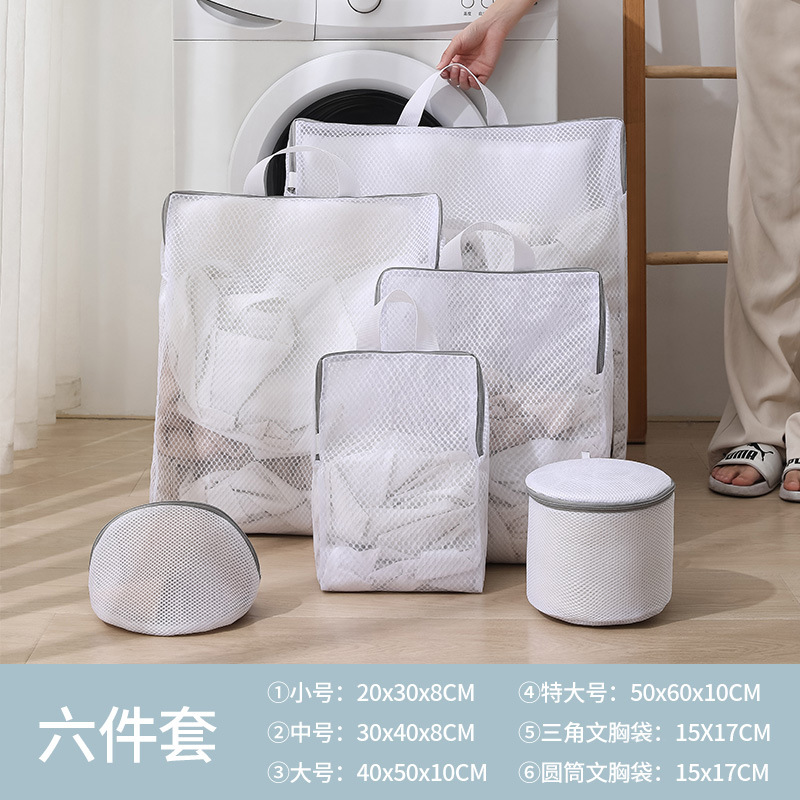 셀룰러 네트워크 6종 세트(대형, 중형, 소형 + 특대형 + 트라이앵글 브라백 + 원통형 브라백)