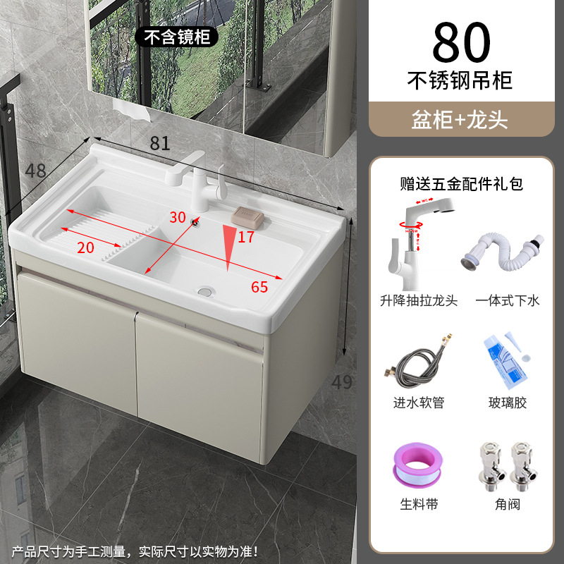 Balcón armario de lavandería de acero inoxidable lavabo de cerámica colgante doméstico lavabo de lavandería con tabla de fricción lavabo