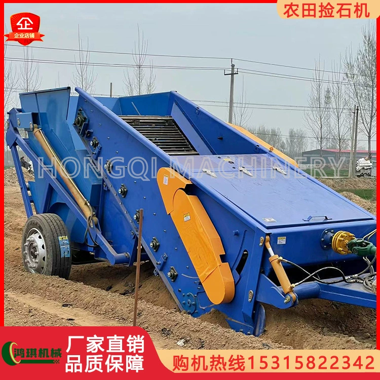 Четырехколесный трактор с поддержкой для сбора камней на полях, камнеуборочная машина, экскаватор для камней, крупный сепаратор почвы для сбора камней
