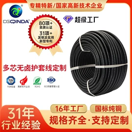 电子线;绝缘导线;控制电缆