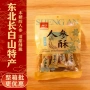 东北长白山传统特产礼盒