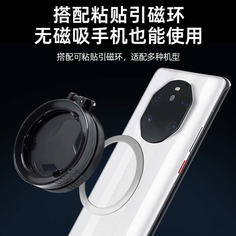 跨境现货磁吸手机偏振镜CPL 52MM偏光镜光学镀膜高清拍摄滤镜折叠|undefined