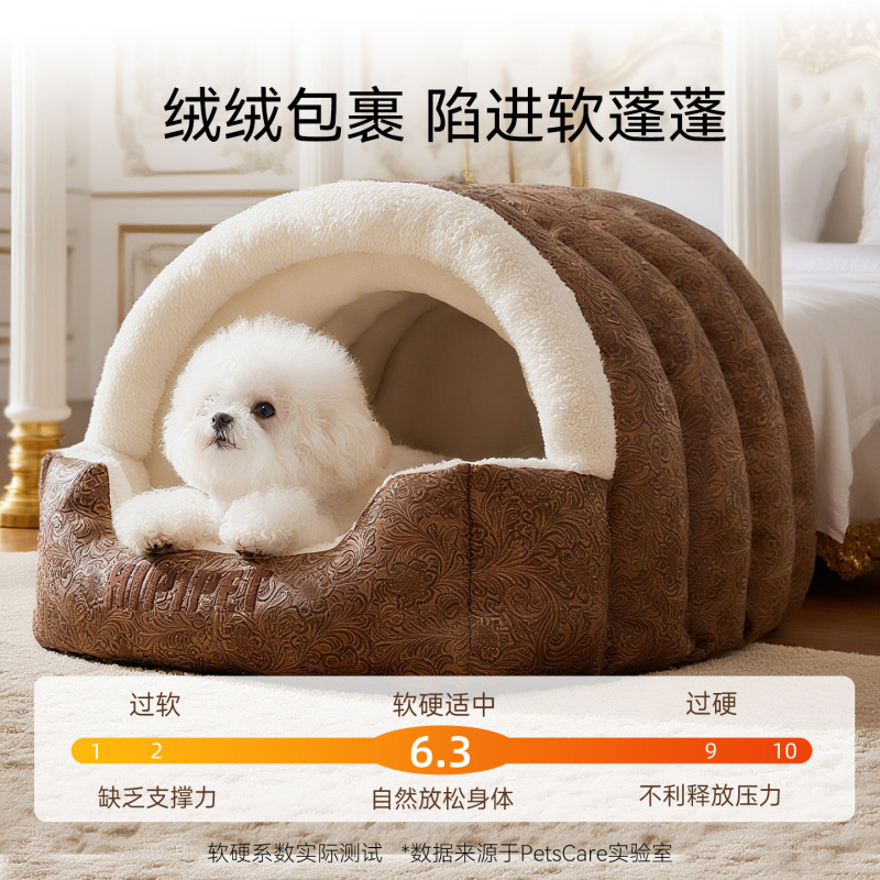 秋冬宫廷复古提花弧形半封闭保暖房子窝猫窝狗窝宠物窝垫中小型犬|undefined