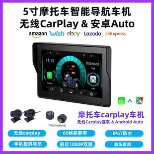 5��Ħ��܇��܇�o���@ʾ��Carplay androidauto Hicar�֙C�o��Ͷ��
