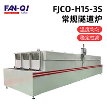 FJCO-H15-3S��Ҏ�������t�ߜ��������t �Ԅӻ����I����ʽ����O��