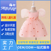 定制跨境新款女童礼服网纱绣花公主裙泡泡袖网纱公主裙女童蓬蓬裙