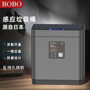 Smart Trash Can for Home Use, Large Capacity, with Lid, Suitable for Bathroom, Kitchen, Commercial Use, Sensor, Stainless Steel, Classified, Light Luxury
