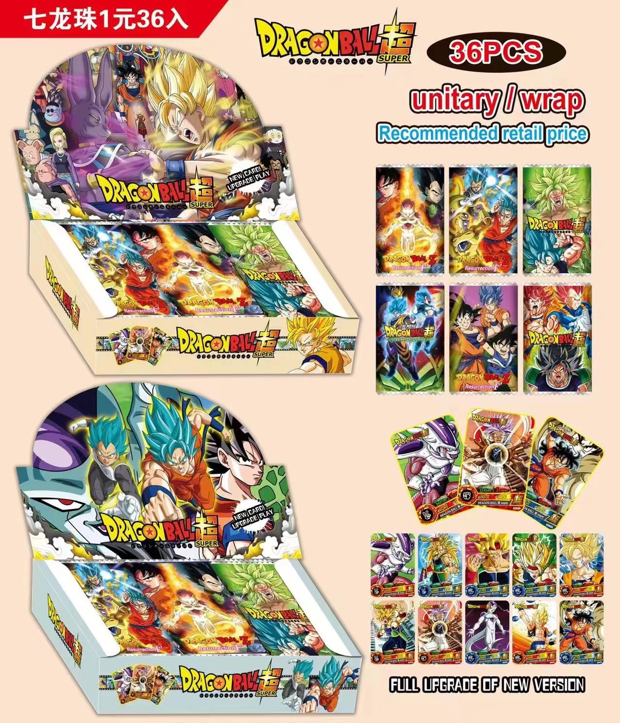 드래곤볼 영어 카드 36장