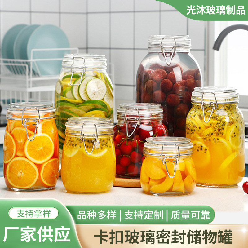 批发玻璃密封罐不锈钢卡扣茶叶罐食品储物罐厨房五谷杂粮收纳罐子