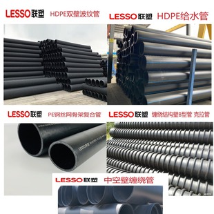 ��HDPE�p�ڲ��y��PE�oˮ��䓽z�W�Ǽ܏ͺϹܿ�������ˮ��