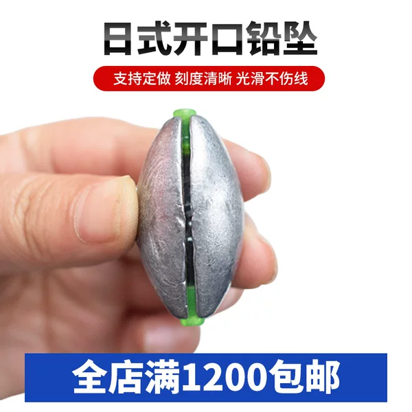 Plastic Core Split Lead Sinker That Doesn'T Damage the Line, Olive-Shaped Inverted Japanese-Style Split Lead Sinker for Rock Fishing, Sea Fishing, Fishing Gear