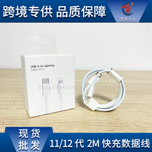 PD���L2M��䔵�����m���O��iPhone13��늾�USB-C��14��侀���l