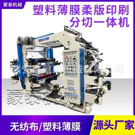 柔印机;其他印刷设备;塑料制袋机