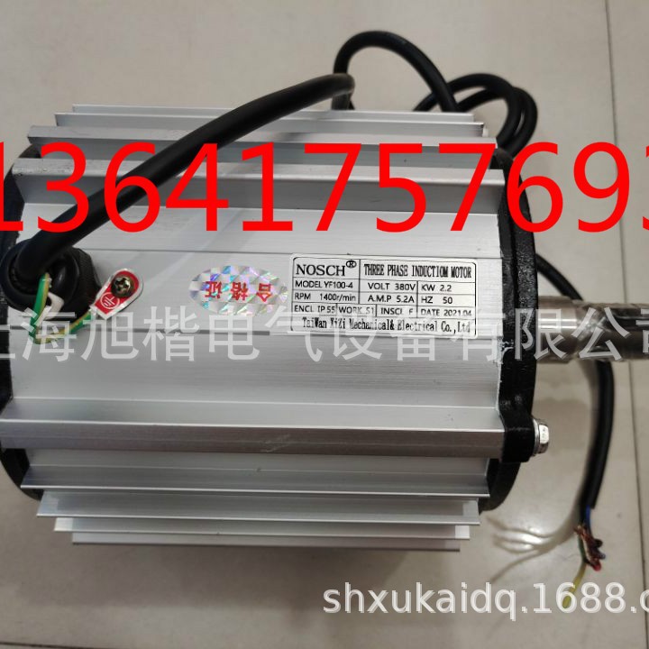 XIZI NOSCH玻璃钢风扇电机YZL100-10 NOSCH电机YZL100-10