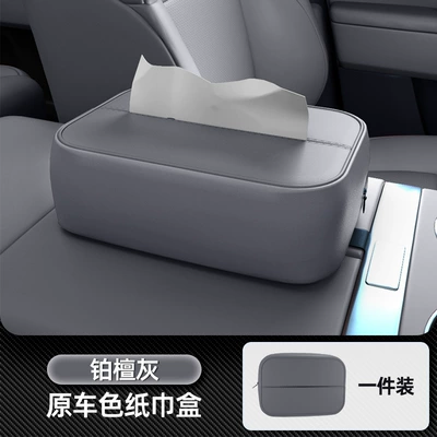 Car tissue box/set Box, 25 Models of Car - no-specifications-car-tissue-box-platinum-tan-gray-one-piece