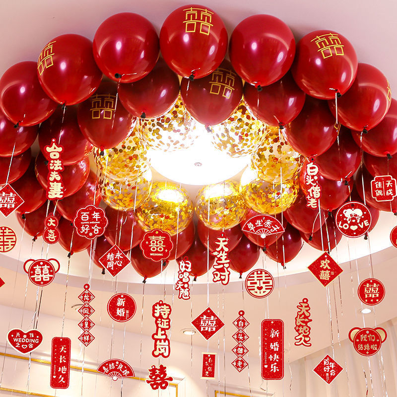 結婚氣球新房布置女方客廳臥室房間男方屋頂套裝掛件創意婚房裝飾