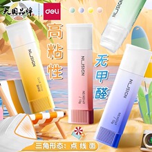 ����NS148���w�z�չ��p�Z�������w�z����ճ���k���W���ö���z��