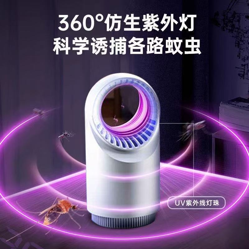 美的灭蚊灯家用室内婴儿孕妇餐厅用led诱捕吸入式神器静音驱蚊器