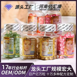 液态精华;护发精油;润肤乳液