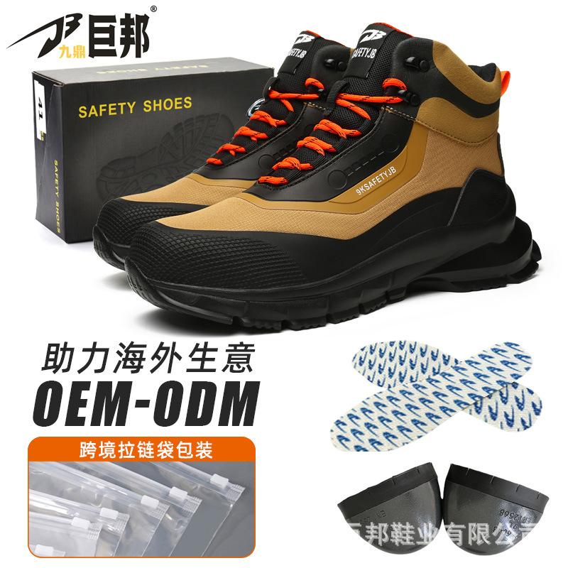 Nuevas botas de seguridad a prueba de polvo a prueba de arena soportan procesamiento personalizado ligero y de moda no cansado zapatos de protección laboral
