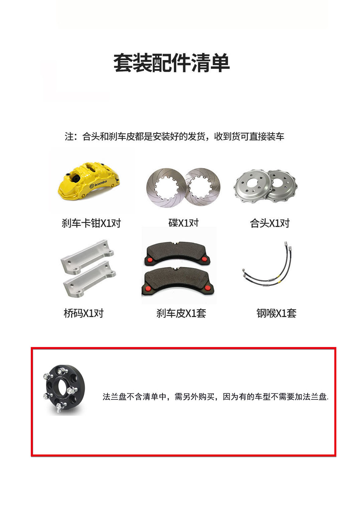 A4 B9 A6 C8 Rear Electric-Mechanical Integrated 4-Piston Upgraded Brake Caliper Kit and Others