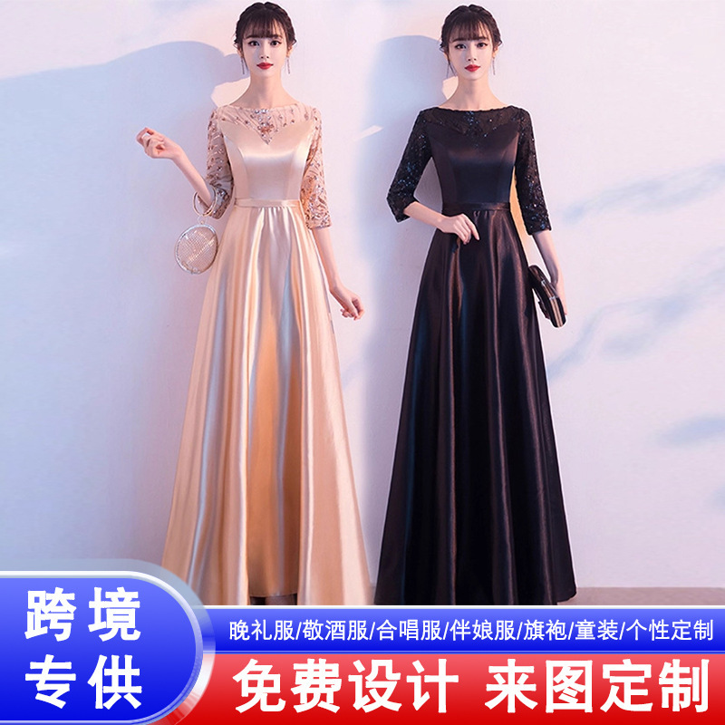 Acetate Satin Black Choir Performance Dress 2026 New Model Host Dress Women's Poetry Recitation Performance Dress Wholesale Acetate Satin Black Choir Performance Dress 2026 New Model Host Dress Women's Poetry Recitation Performance Dress Wholesale