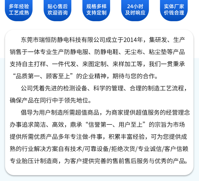 详情页_15.jpg