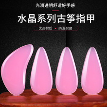 �Ź~ָ��ˮ����ɫ�x�׿�����ͯ����Ůָ�׌�������ͨ��͸��ָ��