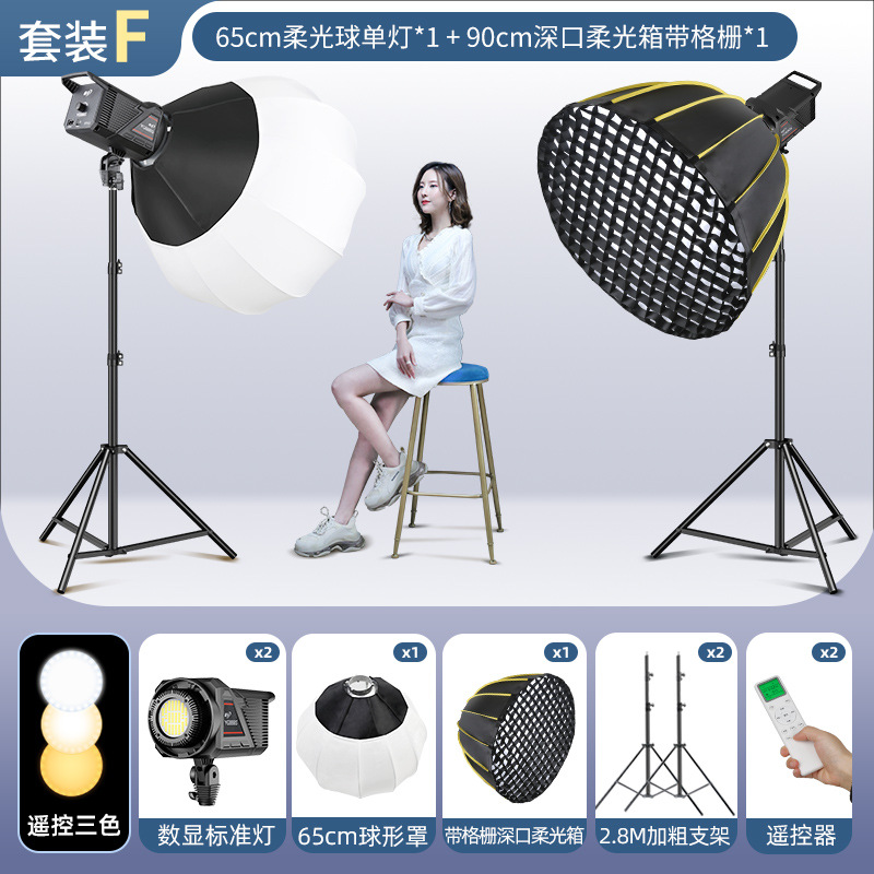 Set F [Applicable: Static portrait shooting+live broadcast]
