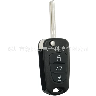Suitable for Hyundai Car Keys - middle-compartment-suitcase-shell