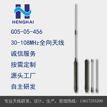 30-108MHz寬帶全向天線   背負式天線  超短波天線 天線研發