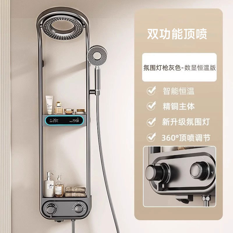 Ducha de ducha conjunto de doble capa de arma de visualización digital de temperatura constante gris todo el cobre donut ducha de lluvia boquilla de presión de ducha