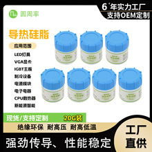 ���I����Ч�����֬ɢ���֬������ɢ���20���b1.0-6.0Wϵ���F؛