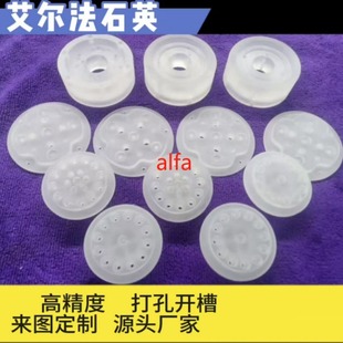 High temperature resistant quartz glass special-shaped finishing perforated step flange slotted transparent frosted quartz piece quartz block