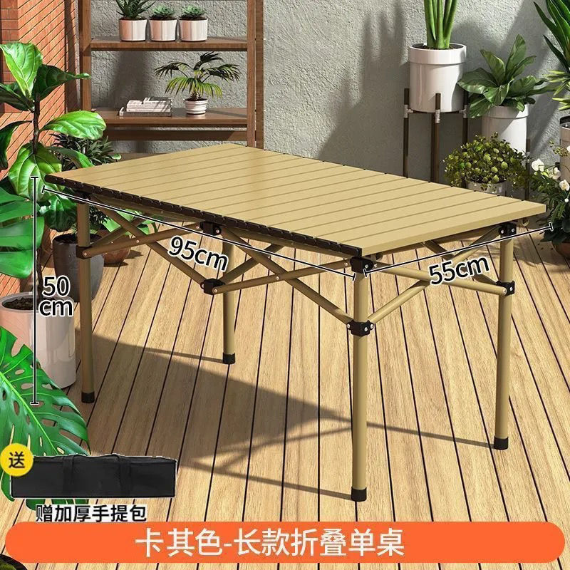 户外折叠桌椅套装便携式蛋卷桌摆摊野餐露营烧烤野炊装备折叠桌子|undefined