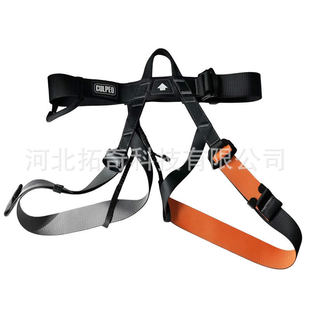CULPEO QUCIK H029 Mountain Climbing Rappeler Adventure Jungle Adventure Air Yoga Half-Body Seat Belt