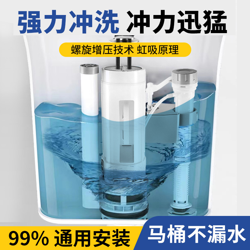 Toilet water tank sanitary ware accessories toilet sanitary ware set squat toilet float ball water valve toilet water inlet valve drain valve