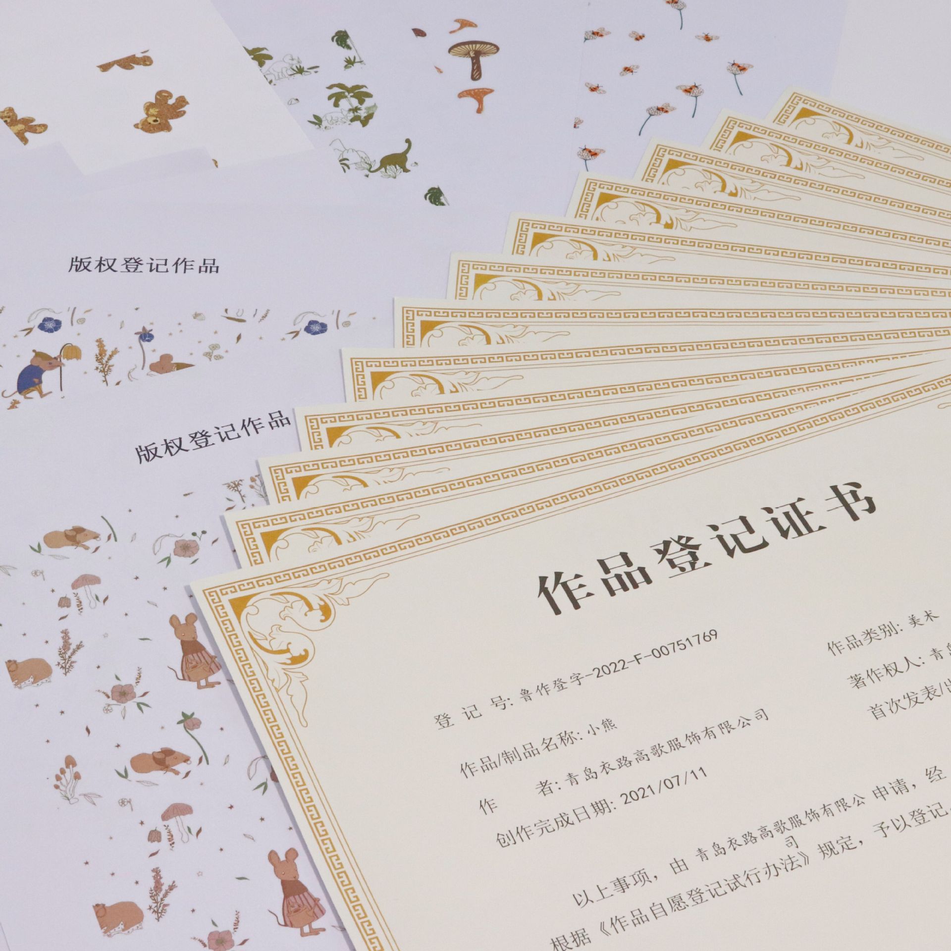 QQ图片20220516160520