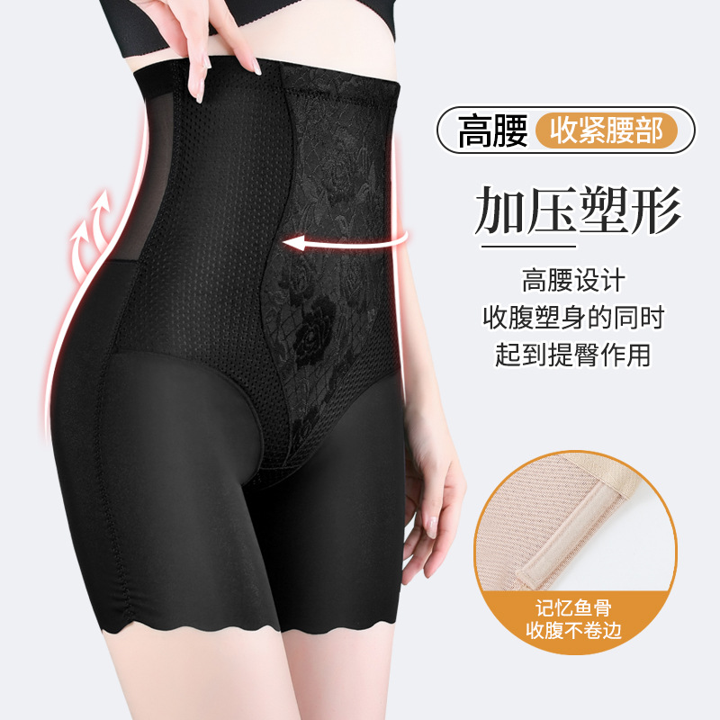 Alta cintura corsé hielo seda vientre contratación ropa interior posparto de las mujeres de encaje cadera de elevación del cuerpo que forma de fondo más tamaño de seguridad del vientre de elevación Pantalones