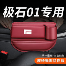 �m��춘Oʯ01��������ΊA�p϶��©�ռ{�������܇���b��ռ{��Ʒ