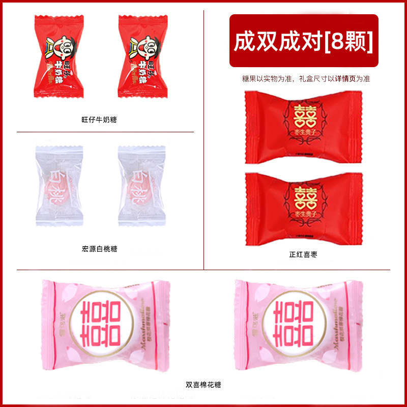 喜糖一包成品礼盒含糖创意中国风订婚结婚回礼盒新中式手提伴手礼|undefined
