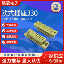 DIN41612ŷʽ����330����30P��԰�������9001-16301C00Aĸ��ֱ��