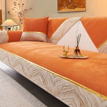 沙发垫2025新款四季通用轻奢高级感靠背巾简约现代皮坐垫套罩盖布